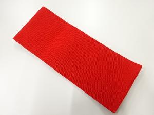 リサイクル　無地浴衣帯